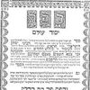 Isaac Israeli ben Joseph