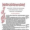 Stobaeus