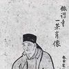 Kobayashi Issa