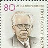 Feodor Gladkov