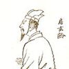 Fang Xuanling