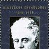 Alexander Shirvanzade