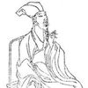Zeng Gong
