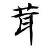 Kinoko Company
