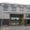 Burntwood School
