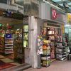 Convenience Retail Asia
