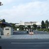 Ibaraki University