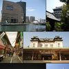 Kitakyushu