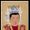 Empress Ma (Hongwu)