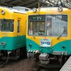 Toyama Chihō Railway
