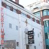 Fortune Theatre