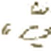 May Ziade