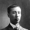 Yang Du