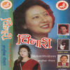 Prakash Shrestha
