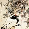 Xu Gu