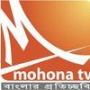 Mohona TV