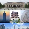 Nanchang