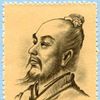 Zhang Heng