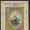 German Reed Entertainments