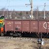 Freight One