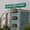 Uttar Pradesh University of Medical Sciences