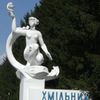 Khmilnyk