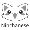 Ninchanese