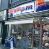 Ampm