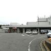 Abiko, Chiba