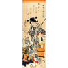 Fukuda Chiyo-ni