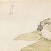 Ju Lian