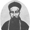 Zeng Guofan