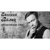 Yevgeniy Waltz