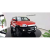 Songuo Motors