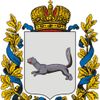 Ufa Governorate