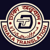 Dhaka Translation