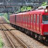 Meitetsu Toyota Line