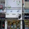 The Face Shop