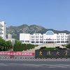 Dalian University