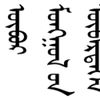 Inner Mongolia