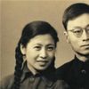 Yu Min (physicist)