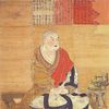 Kuiji