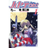 Hayate the Combat Butler