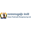 IPR Microfinance Institution