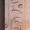 Cartouche