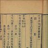 The Nine Chapters on the Mathematical Art
