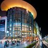Siam Paragon