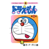Doraemon