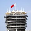 Sakhir