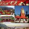 Solan
